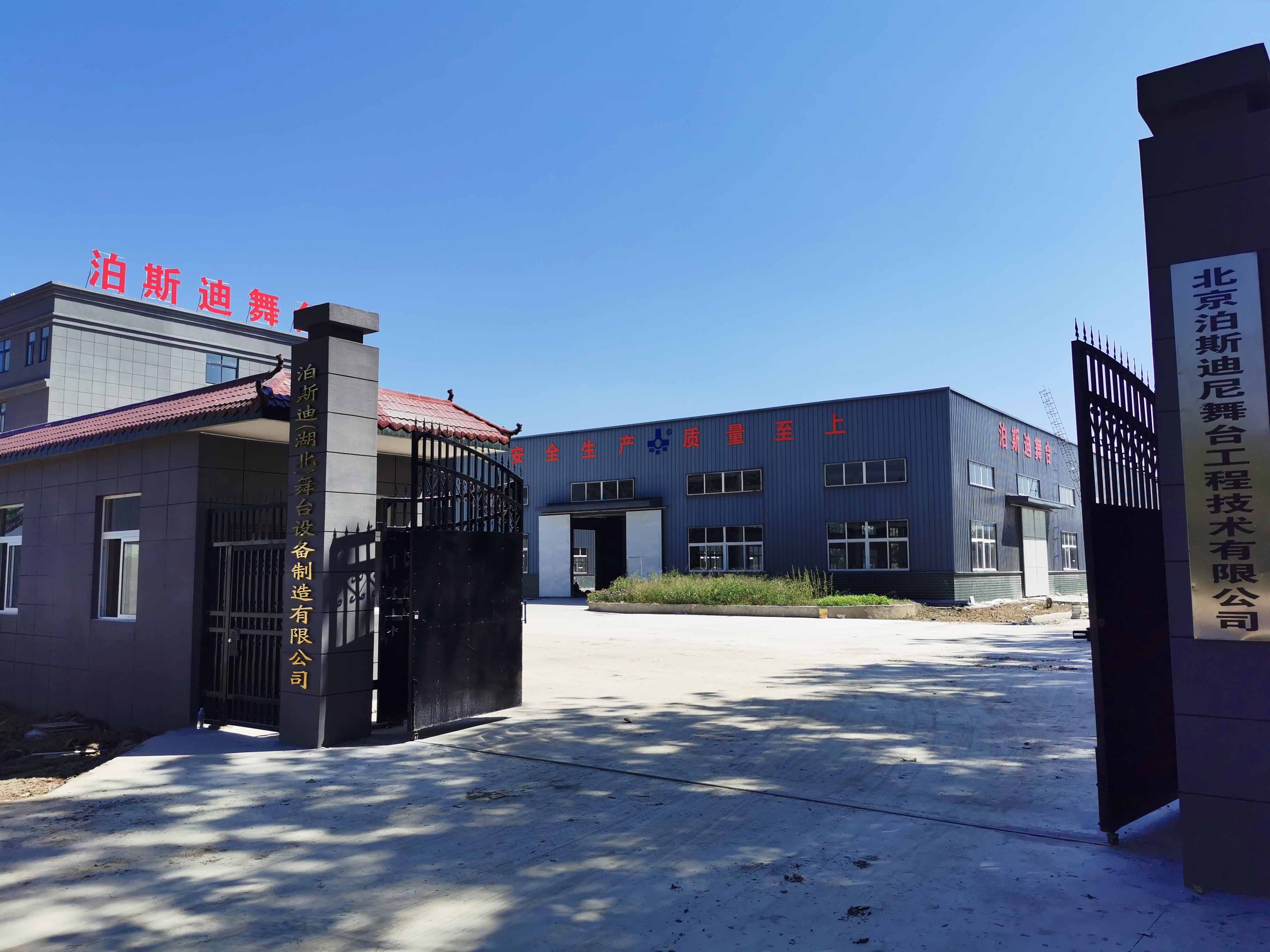 湖北工廠建設完成！ 