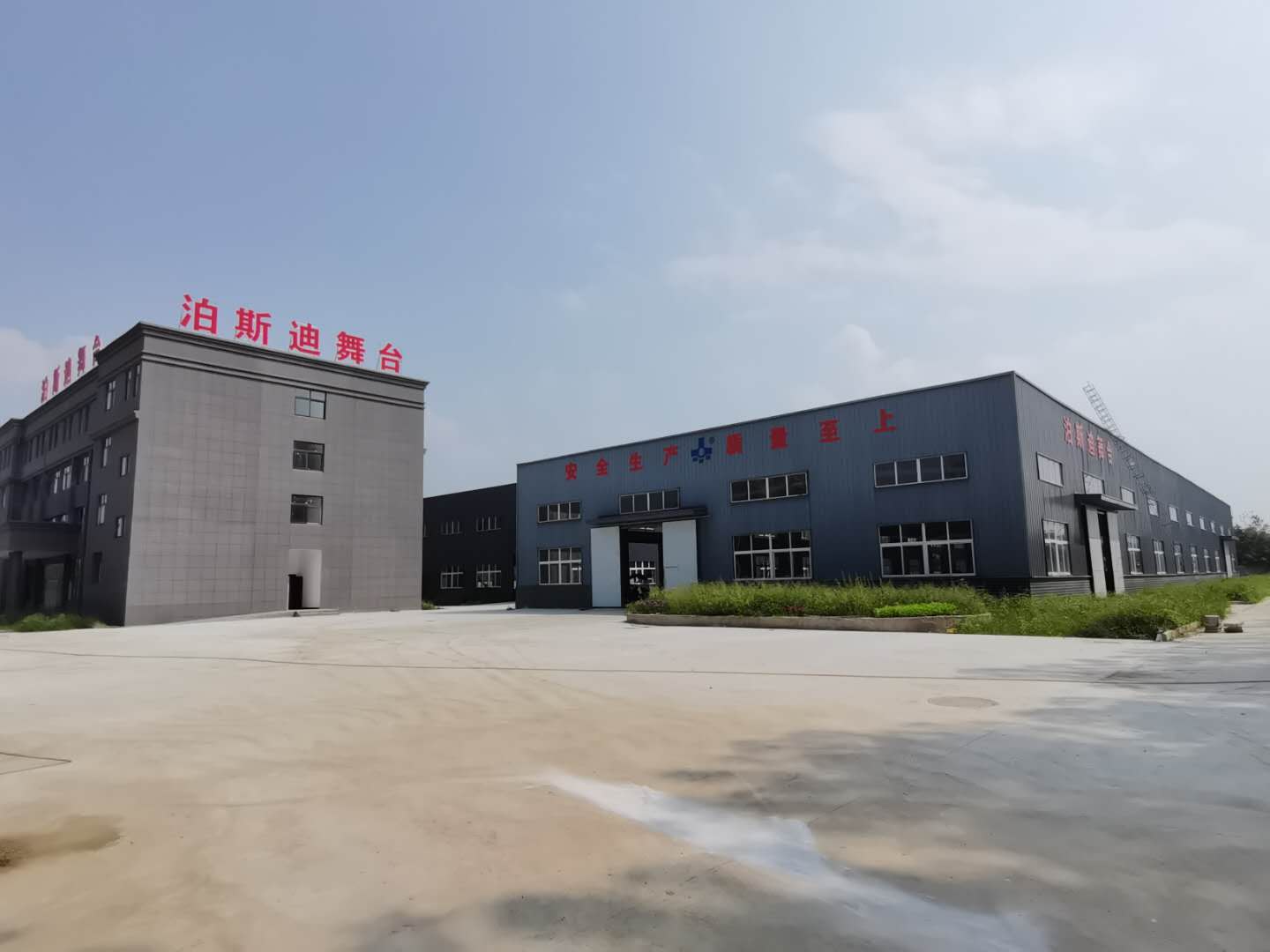 湖北工廠建設完成！ 